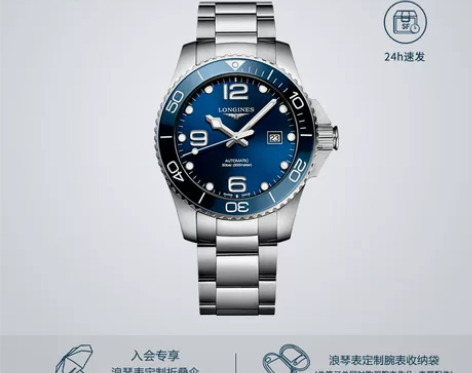 浪琴浪琴手表 Longines官方正品康卡...