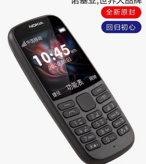 出售闲置诺基亚手机，几乎全新，电池也是。 ...