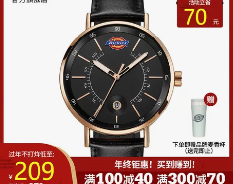 Dickies旗舰店情侣手表男女简约学生石...