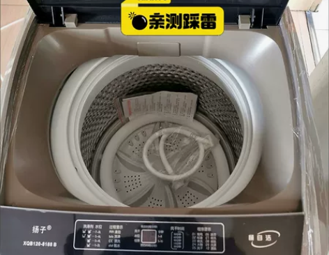 急出350台全新全自动洗衣机扬子全自动洗衣...