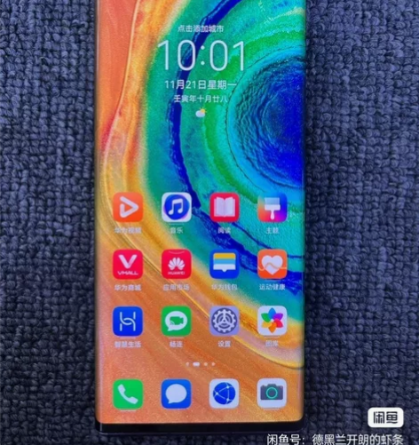 国行。99新。华为Mate 30pro. ...