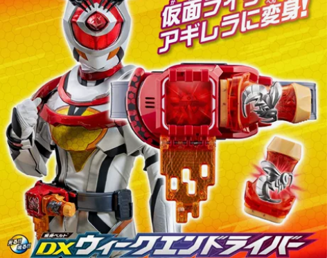 【现货】万代 PB限定 假面骑士 利维斯 ...