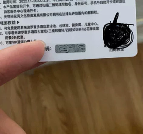 非诚勿扰，周五周六通用，出拈花湾客栈套票，...