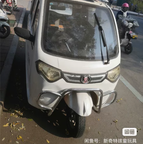 精品飞鸽全棚电三轮,车况精品,45安大电池...