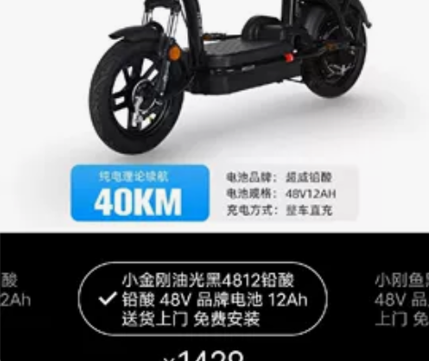 本人有一辆哈罗电动车  自带GPS定位  ...