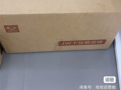 九号电动九号F系列 F60 F90 一体座...