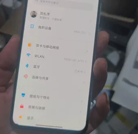 出个小米9pro内存8+256，屏幕轻微划...