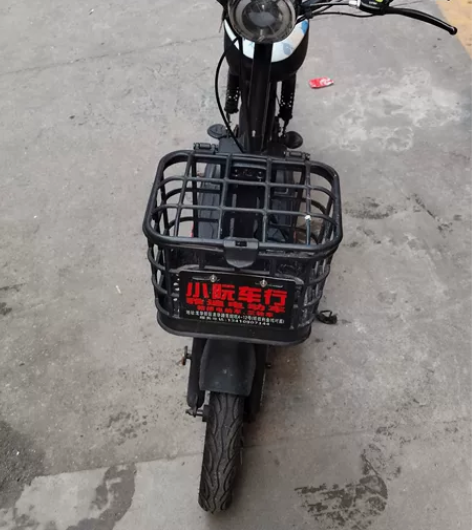 出部台铃牌2021年8月的车，刚换的电池 ...