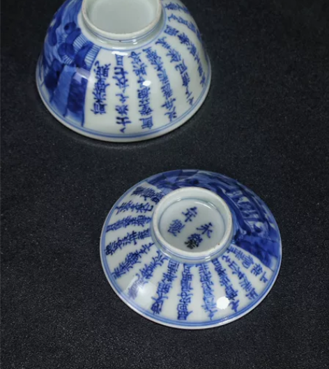 已出 清·青花赤壁赋盖碗 高度8.5cm ...