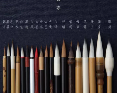 绘物志毛笔,弄玉9成新,可以和主页任意一个...