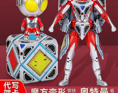 儿童节益智玩具小男孩子生日礼物61男童3奥...