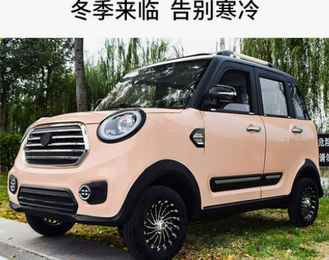 四轮电动车成人能源代步车女士新款全国包邮