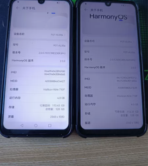 公司换新工作手机 出售个人自用闲置华为畅享...