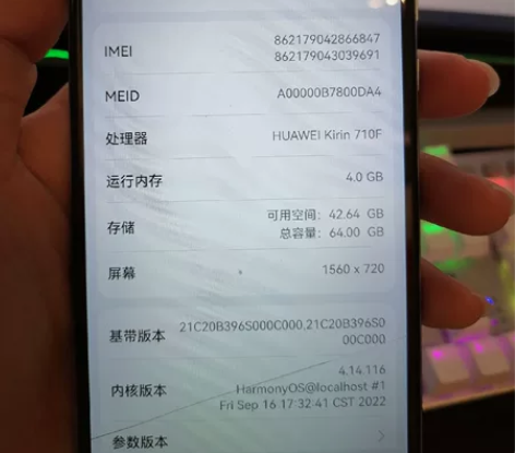 华为畅享10，4+64g，自己的手机，双十...