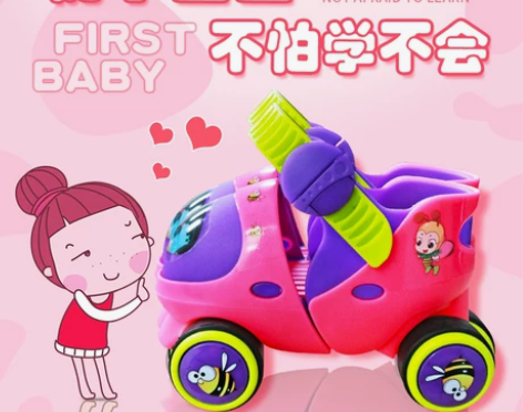 女童溜冰鞋儿童初学者全套装轮滑鞋冰鞋男童旱...