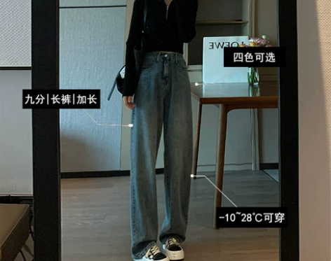 牛仔裤女春秋宽松港风直筒显瘦拖地阔腿高腰秋...