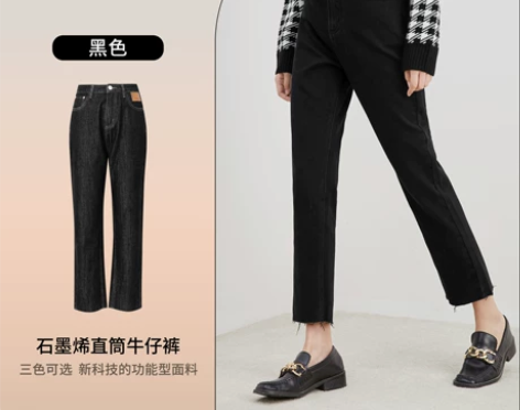 伊芙丽牛仔裤女2新款秋冬高腰 感兴趣的话点...