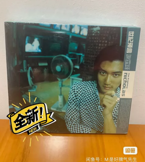 谢霆锋21世纪最好的专辑 《世纪预言》港版...