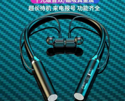 【特价秒】新款蓝牙无线耳机 挂脖运动双耳入...