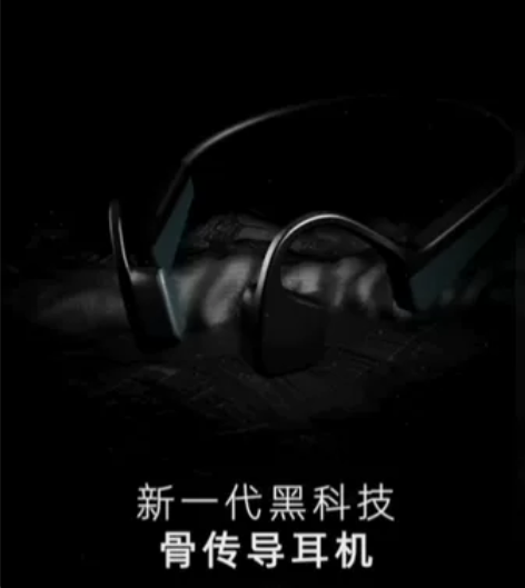 兰士顿 骨传导耳机 蓝牙耳机运动跑步 无线...