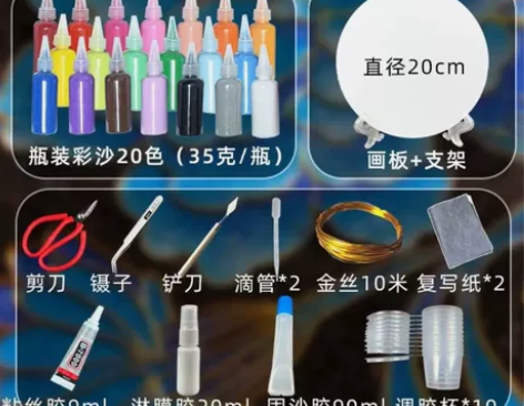景泰蓝金丝彩沙画掐丝珐琅工艺画手工制作全套...