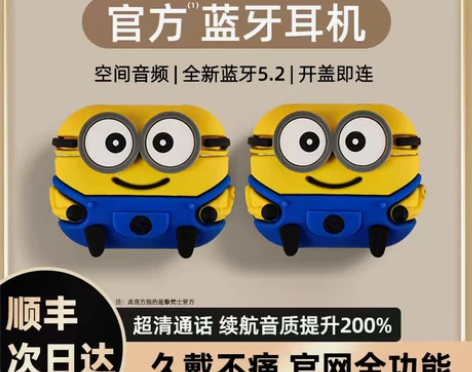 挚梵士蓝牙耳机tws真无线四代耳机安卓io...