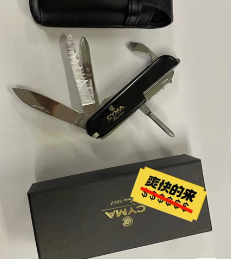 多功能军刀 朋友赠送 闲置物品 牌子不知，...