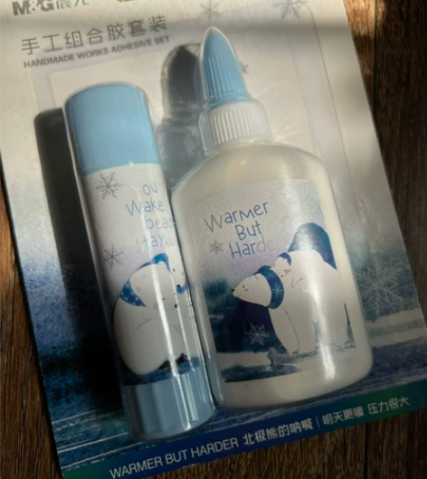全新文具 手工组合胶水套装 快干白胶60g...