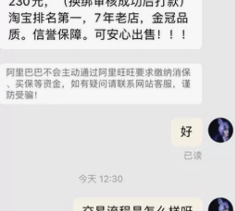 永劫无间（狼主）金色什么的挺多的，我也懒得...