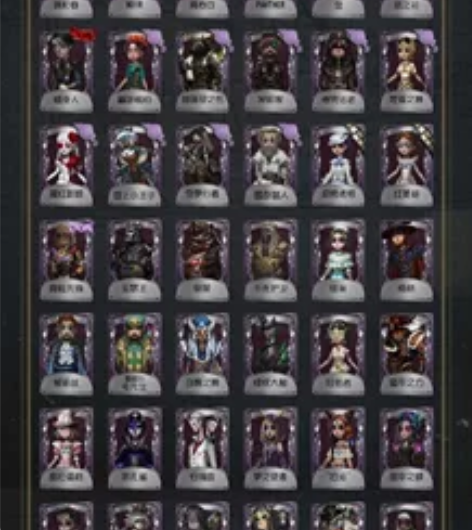 第五人格账号 出租／出售／共号 注：OPP...