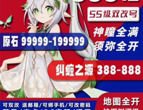 今日特价双改180抽【16000原石+】店...