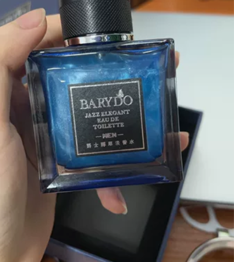 全新 | 布兰朵男士香水男持久淡香清新持久...