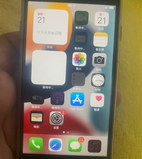 iphone 8 64G 深空灰色 国行正...