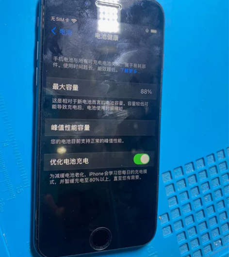 Apple/苹果 iPhone 8纯原,6...