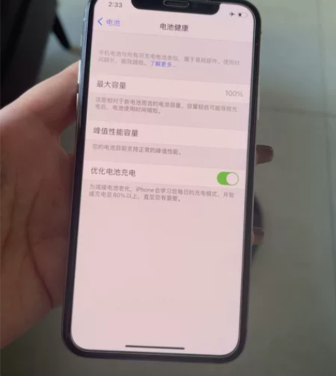 iPhone  X 64g  不议价  议...