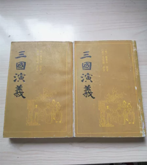 卡片三国演义毛宗岗评， 上海古籍出版社出版...