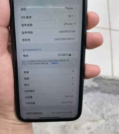 自用11，256g，只换过电池，其他全原 ...