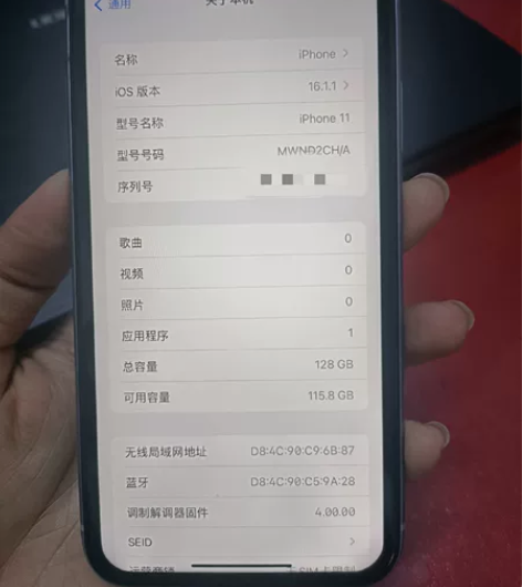 苹果11紫色,靓机正品国行128G 全原无...