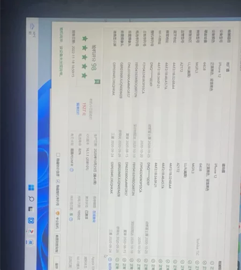 苹果12黑色美版 64G ...