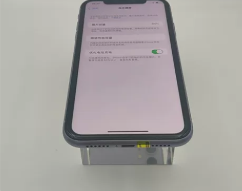 【95新】 苹果 iPhone 11  二...