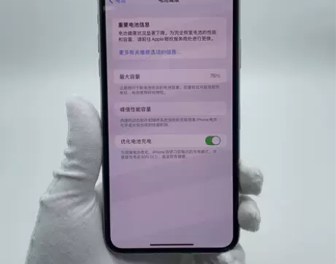 95新Apple/苹果 苹果 iPhone...