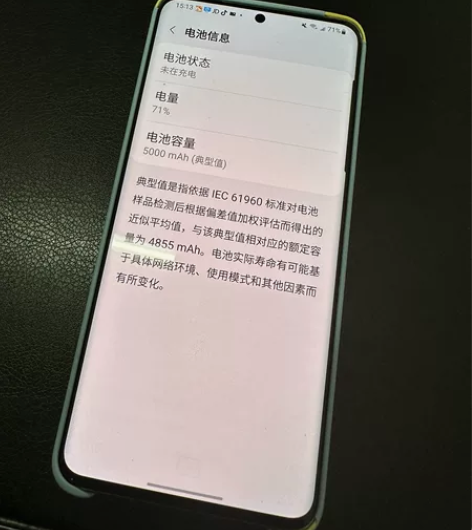自用一手,购于2020年四月。国行三星S2...