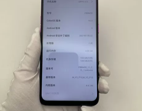 9成新OPPO A7x  二手手机 4+1...