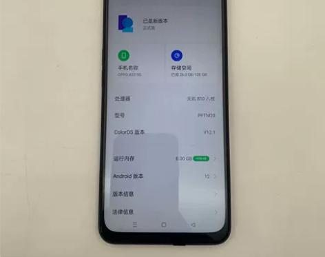 99新全国联保OPPO A57  二手手机...