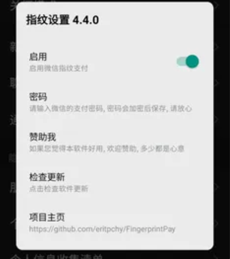 美版韩版三星手机指纹支付（不需要刷系统，原...