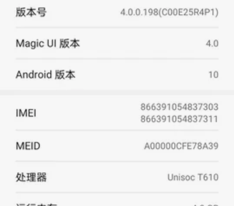 HONOR/荣耀畅玩20 4G手机5000...