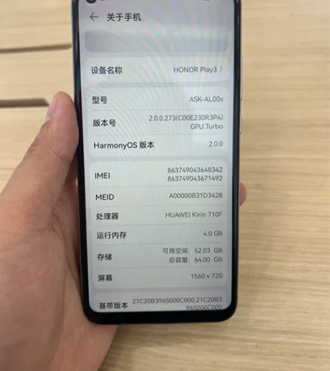 荣耀play3 4+64 全原 成色还可以...
