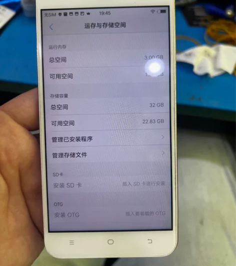 vivo y66 3+32g 成色还不错 ...