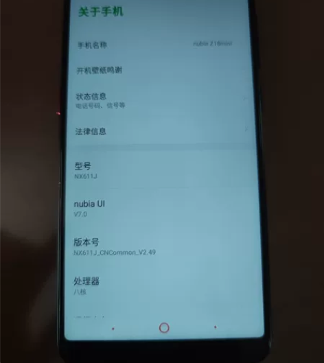 努比亚手机，功能使用正常，备用手机，需要联...