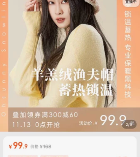 ohsunny秋冬保暖帽子女羊绒户外新款盆...
